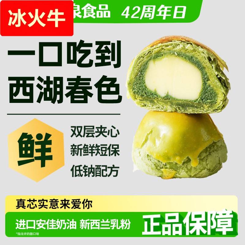 豆沙蛋黄酥龙井芋泥奶酪酥早餐解馋办公甜品零食小吃网红休闲糕点