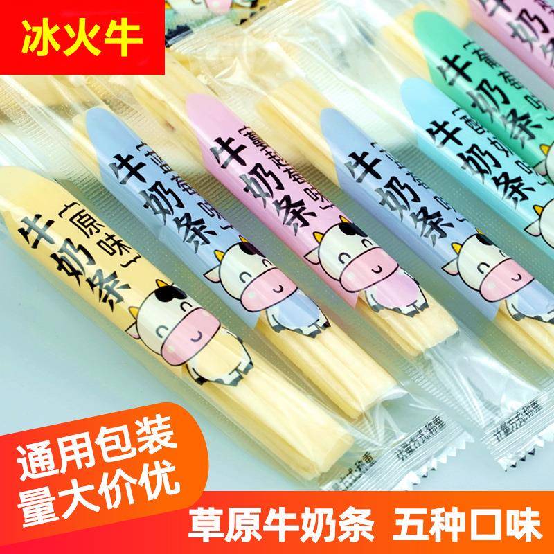 牛奶条 内蒙古特产酸奶条宝宝零食 休闲奶制品奶酪棒 酪传奇500克