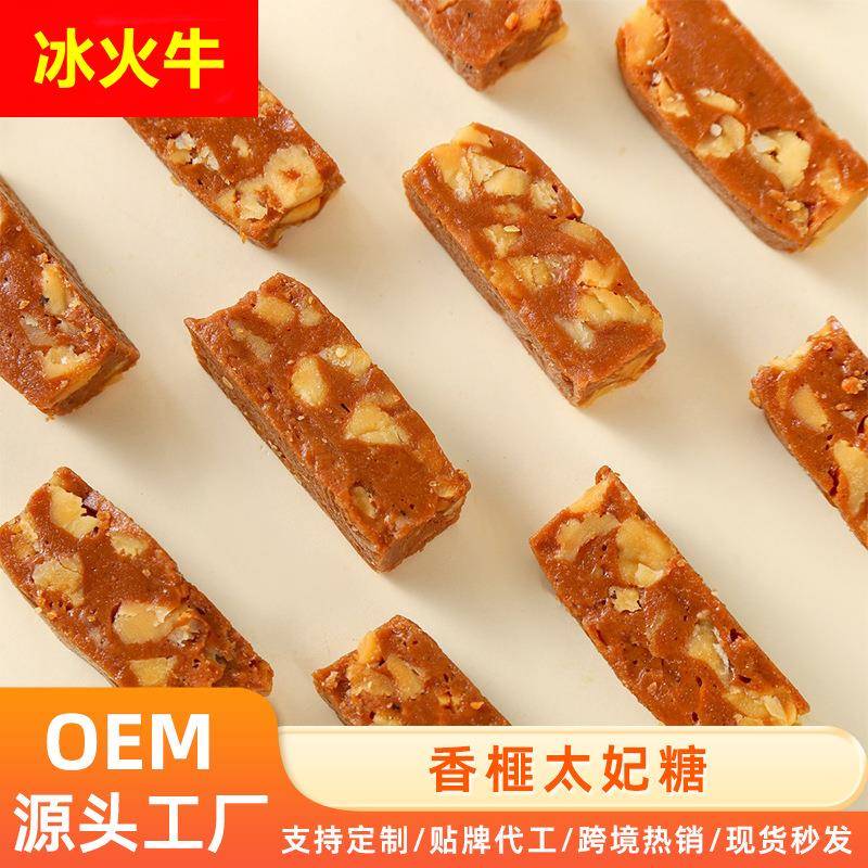 罐装手工太妃糖网红款海盐太妃糖杏仁巴旦木太妃糖坚果太妃香榧糖