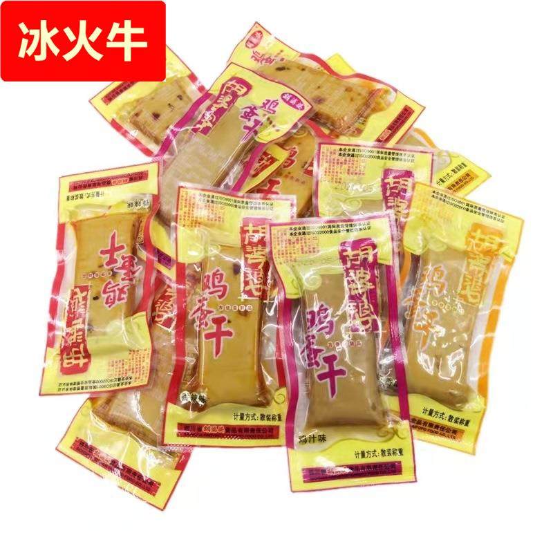 【四川特产】鸡蛋干五香鸡汁香辣口味散称小包素食零食