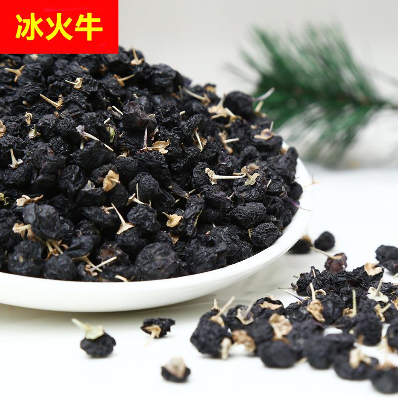 黑枸杞500g 黑枸杞大果青海黑枸杞新货黑枸杞大批量