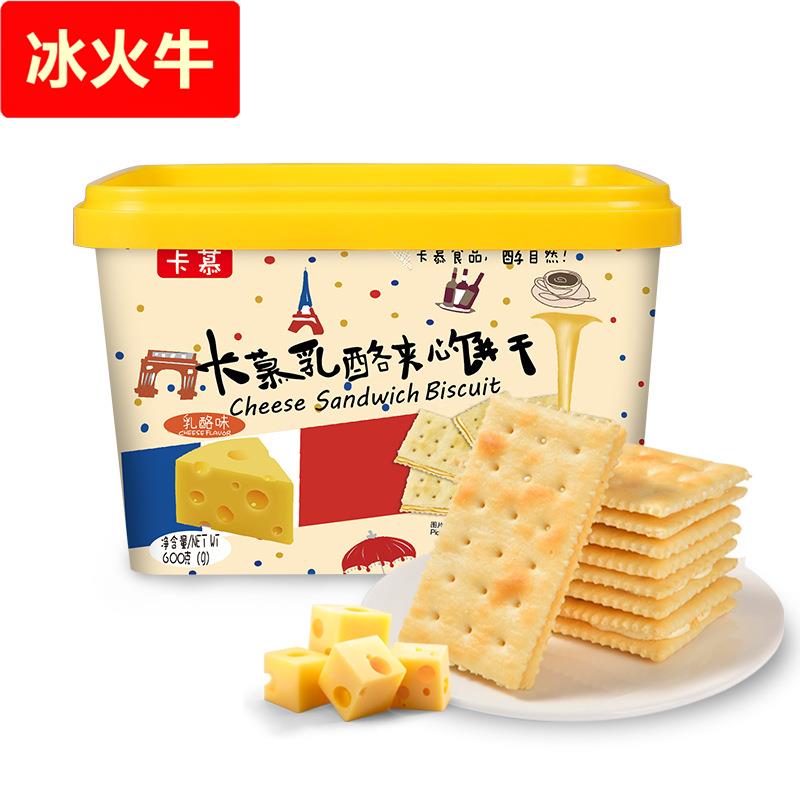 唐心卡慕苏打夹心饼干乳酪味早餐休闲零食办公室 饼干整箱