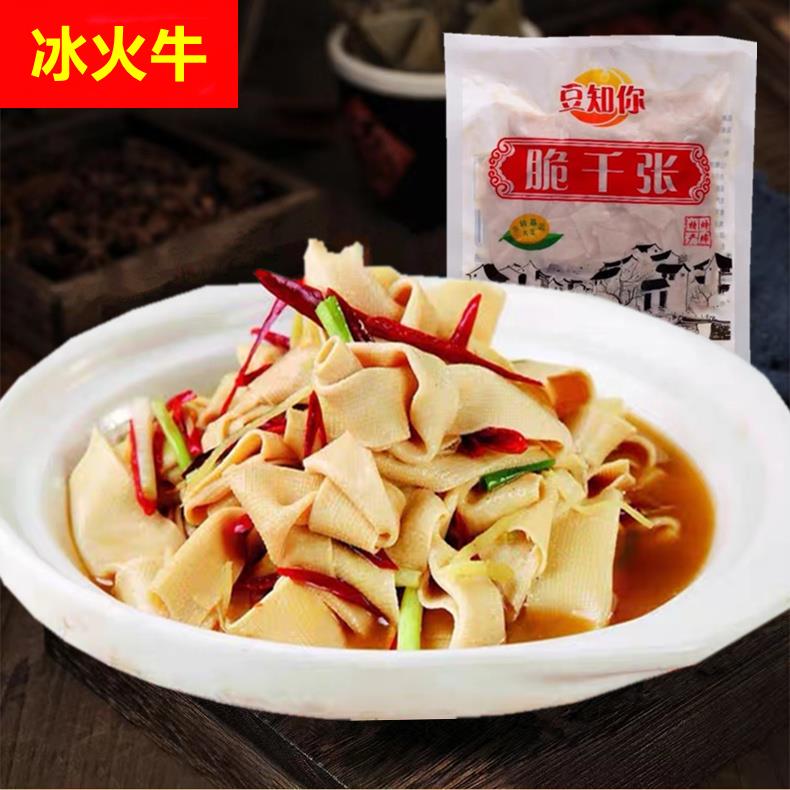 ly安徽特产脆千张豆制品私房菜鸡汁豆皮酒店商用豆腐衣弹脆百叶35