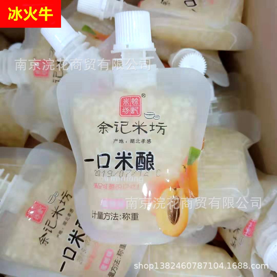 余记米坊 一口米酿 蜜桃味 银耳味 原味 一箱10斤单包90g左右