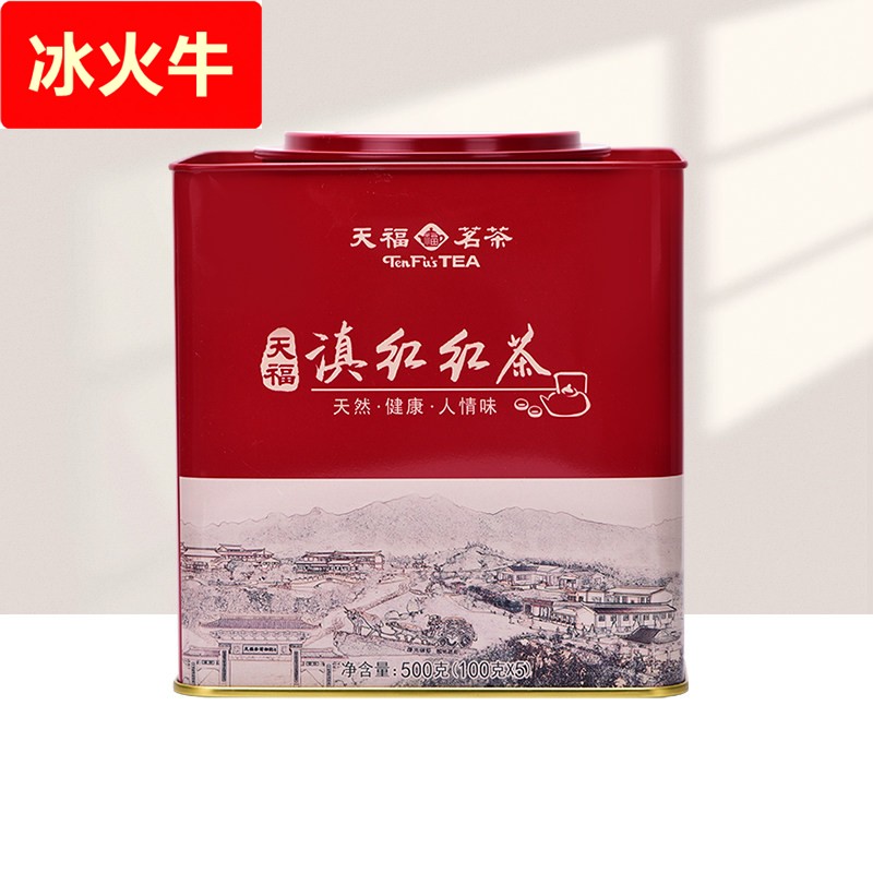 天福茗茶 云南茗丰滇红茶散茶 云南红茶 方形罐装500G
