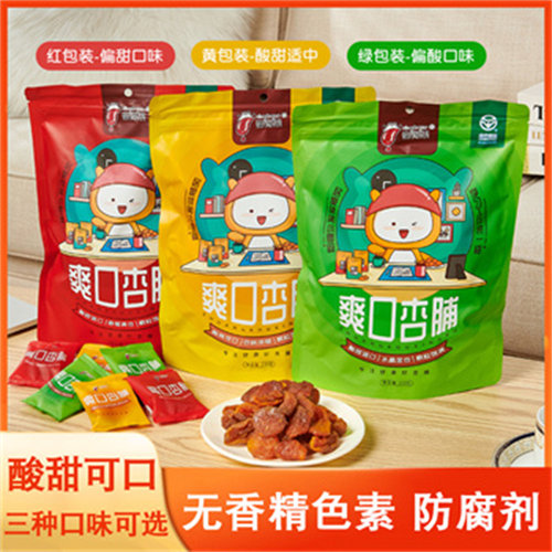 杏得果无添加剂爽口杏脯