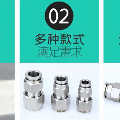304不锈钢气动接头卡套快插PZ6/8/10/12MM软硬管复合转换快速接头