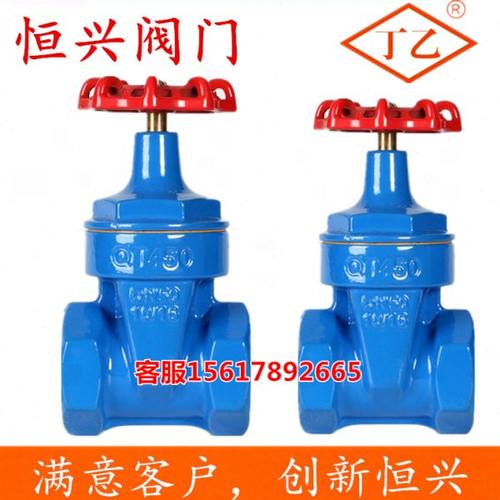 Z15X-10/16Q 铜杆软密封螺纹闸阀 丝扣弹性座封 DN15 20 25 40 50