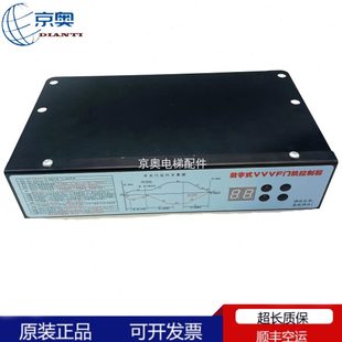 D3000 S1控制器盒 展鹏门机变频器VVVF门机控制器数字式