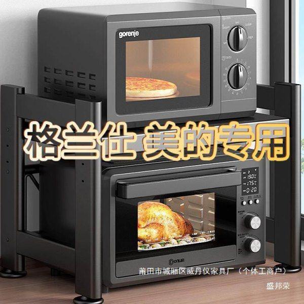 厂家电饭锅双层微波炉置物架多功能烤箱支可伸缩厨房台面收纳家用,厨房/烹饪用具,微波炉置物架,淘宝优惠券,粉丝福利购,淘宝优惠卷