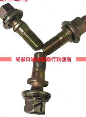 开瑞优劲T70L T72 T50 车轮螺丝螺母钢圈螺丝螺母轮胎螺丝螺栓