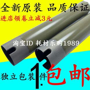 2007 2058 3005 IV2056 加热辊 3007 适用施乐II2005定影上辊2055