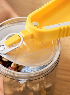 KM5099开罐器多功能罐头拧盖器创意拧瓶盖旋盖开瓶器开盖起子器