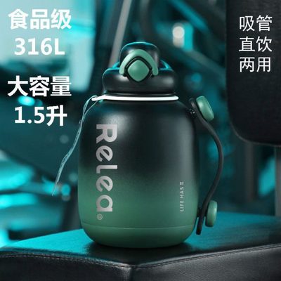 物生物大容量保温杯316L男女学生吨吨桶1500ml直饮吸管运动超大壶