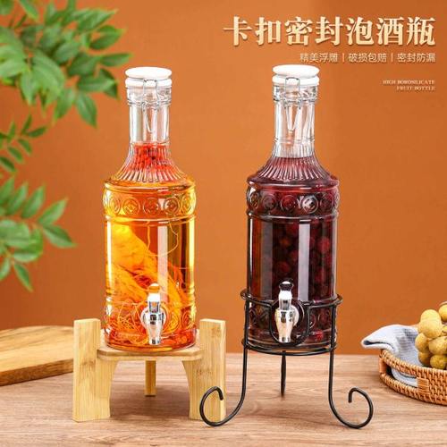 玻璃泡酒瓶4斤家用人参泡酒玻璃瓶青梅杨梅泡酒坛子空酒瓶分装酒