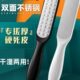磨脚神器去死皮老茧脚底修脚家用不锈钢脚后跟去脚皮打磨器搓脚板