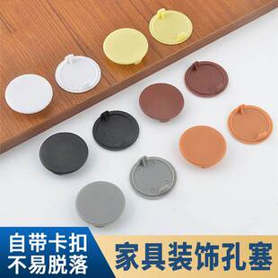 塑料孔盖管孔塞盖柜门合页孔堵头35铰链孔装饰盖家具床堵孔遮丑盖