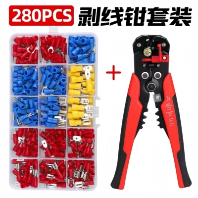 280PCS冷压接线端子盒装+剥线钳套装