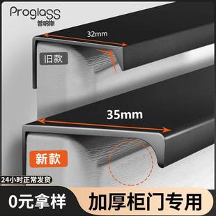 衣柜隐形柜门拉手抽屉黑色现代简约高档橱柜极简加长门把手嵌入式