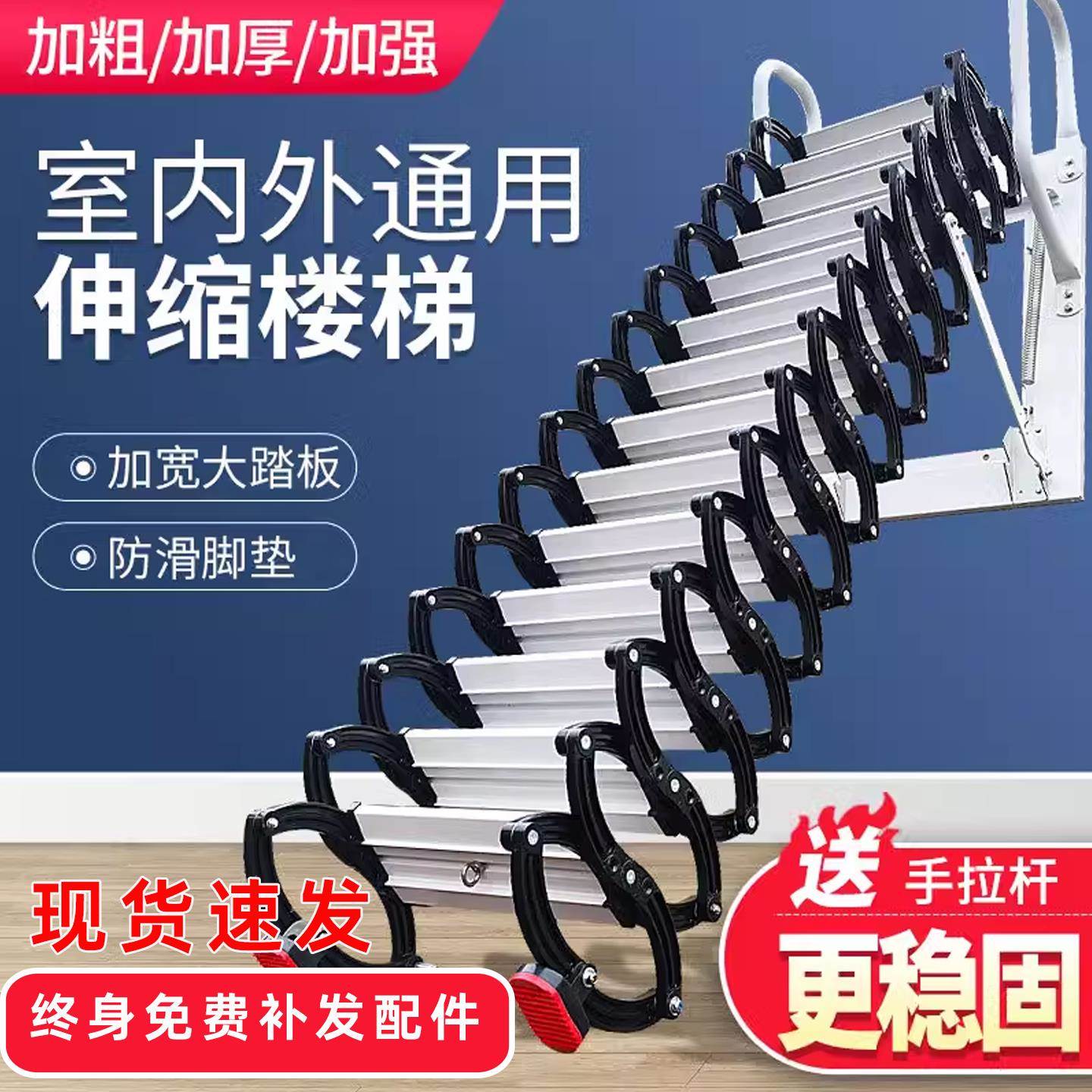伸缩楼梯电动收纳多功能家用隐形折叠梯子不锈室外铝合金加厚阁楼