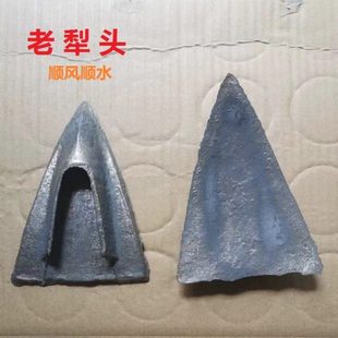 70年代耕地配件犁头犁尖犁铧器微耕机犁头生铁犁开沟器耕地小犁头