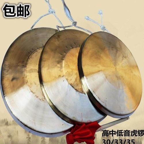 包邮打击锣鼓铜锣乐器锣高中低虎音锣京剧戏曲剧团小大锣送锣锤