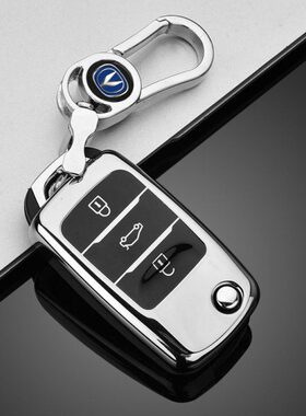 长安逸动14/15/16/17/18/19年DXT老款CS75CS55钥匙锁遥控车套壳扣