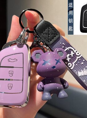 东风风神E70钥匙套AX7经典AX3女AX4 AX5 A30 E30L风度mx5车包扣壳