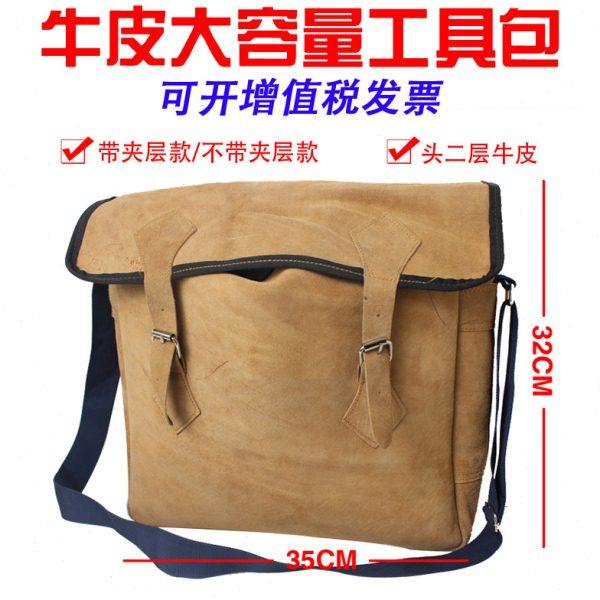 多功能牛皮工具包维修手提单肩包大号加厚电工包收纳工具袋焊工包