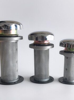 空气滤清器过滤网加油口EF1-25/EF2-32/EF3-40/EF4-50过滤器滤芯