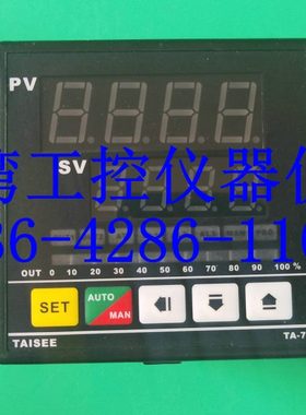 TA72-03010000 TA72-02010000 TA72-01010000全新TAISEE温控器