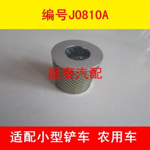 J0810B4双大孔适配装载机/叉车/农用车机油滤清器J0810A1/J0810A