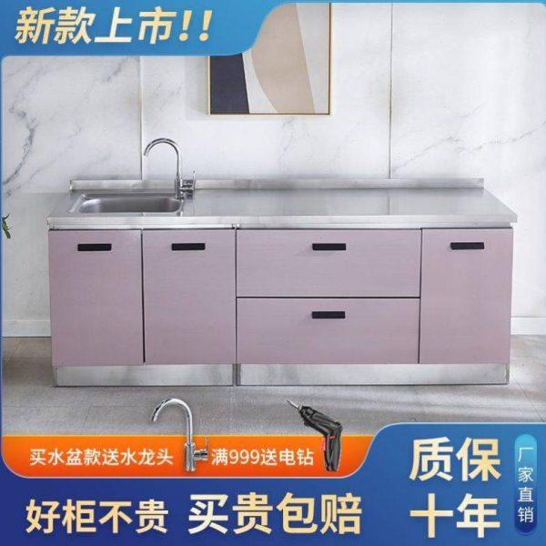 不锈钢厨房橱柜组合柜多功能灶台厨柜一体柜子家用拉篮抽屉储物柜,商业/办公家具,办公茶水柜,淘宝优惠券,粉丝福利购,淘宝优惠卷