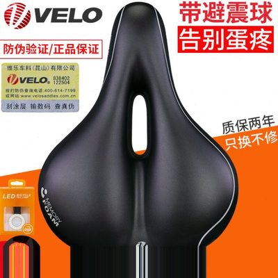 velo维乐山地自行车坐垫中空一体硅胶加厚宽旅行折叠车6103舒适