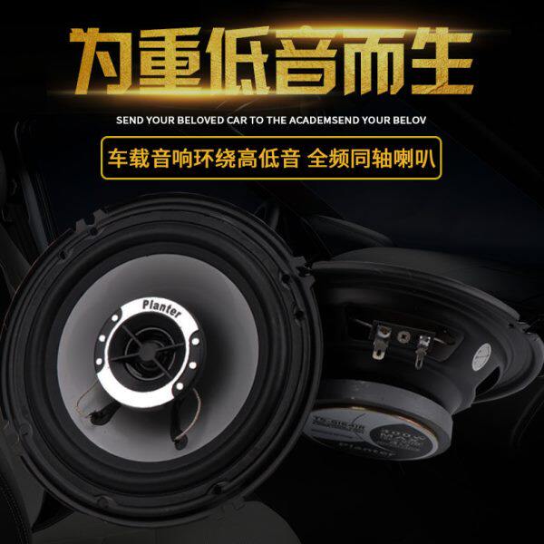 上汽荣威350 360 550 RX5 i5汽车同轴音响喇叭前后门改装高重低音