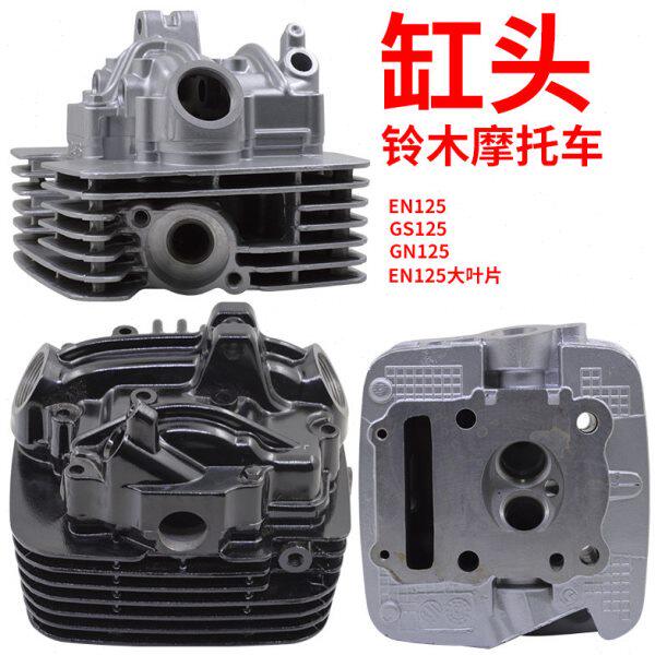 GS125 GN125 QS125 EN125缸头上缸黑色白色垫片大叶片