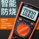 890E高精度温度电容电工 890C 胜利数字万用表新老款 VC890D