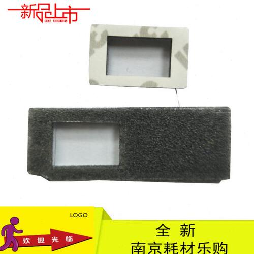 适合 美能达1611 163V 7616V 152 162 183 7516 下粉口密封垫海绵
