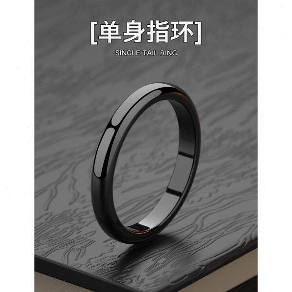 单身尾戒!陶瓷戒指男士尾戒指环潮时尚学生简约黑色小拇指饰品
