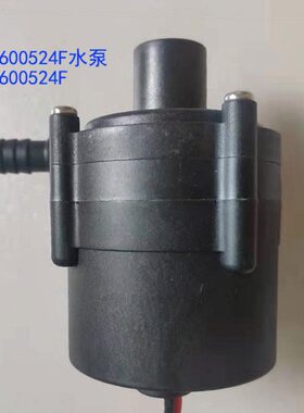 深鹏P600524F无刷直流工业通用DC24V48W电磁增压55W循环达能水泵