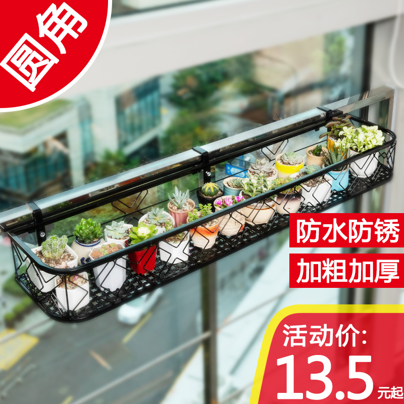 阳台花架铁艺置物架挂式悬挂栏杆护栏绿萝多肉花T盆挂架窗台花架
