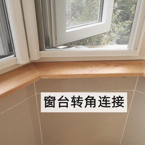 定制红橡白橡木实木桌面窗台板飘窗吧台造型加工原木板材转角踏步