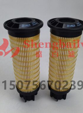 4794132 479-4132 4794131 479-4131柴油格滤芯油水分离器滤清器