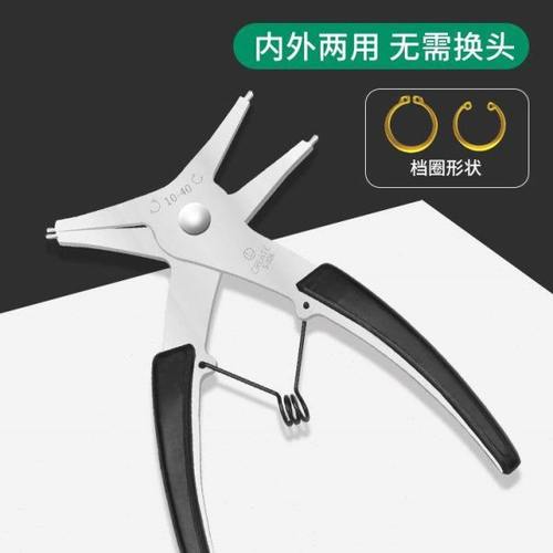 卡簧钳两用孔用挡圈钳内用外用卡簧钳子门轴用穴用卡黄内弯环钳子