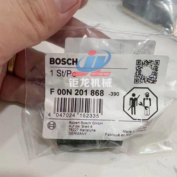 溢流阀F00N201868油泵旁通阀F00N202279,农机/农具/农膜,发动机,淘宝优惠券,粉丝福利购,淘宝优惠卷