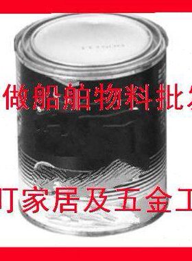 IMPA：船用修理泥胶812290  812292  812262  812301  812351