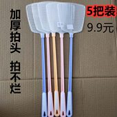 5支苍蝇拍子加长塑料加厚蚊子苍蝇拍不烂熟胶家用手动驱蚊蝇神器
