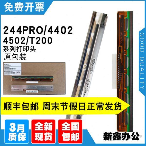 原装适用TSC244PRO打印头TTP-244 TDA200 244CE条码打印机打印头