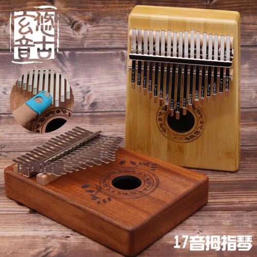 拇指琴卡林巴琴17音卡灵巴琴初学者五指琴kalimba乐器手指琴