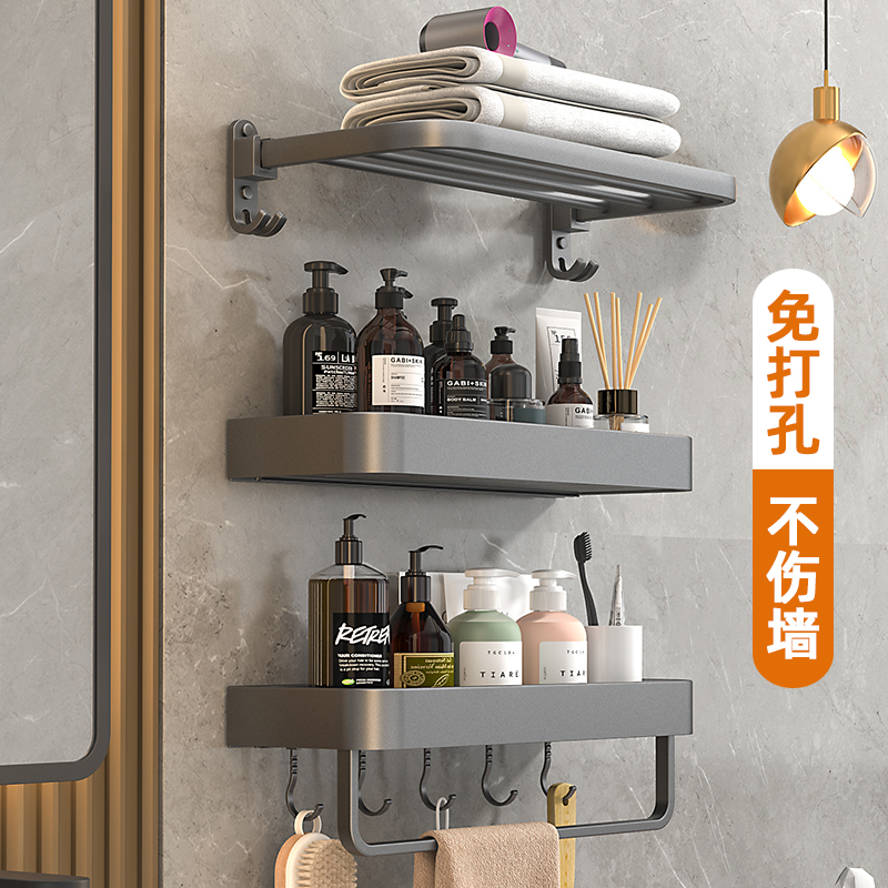 免打孔浴室卫生间k置物架枪灰色壁挂式厕所洗手间毛巾收纳洗澡墙